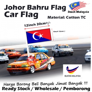 Johor Bahru Car Flag 6x12inch 15x30cm FJD6120